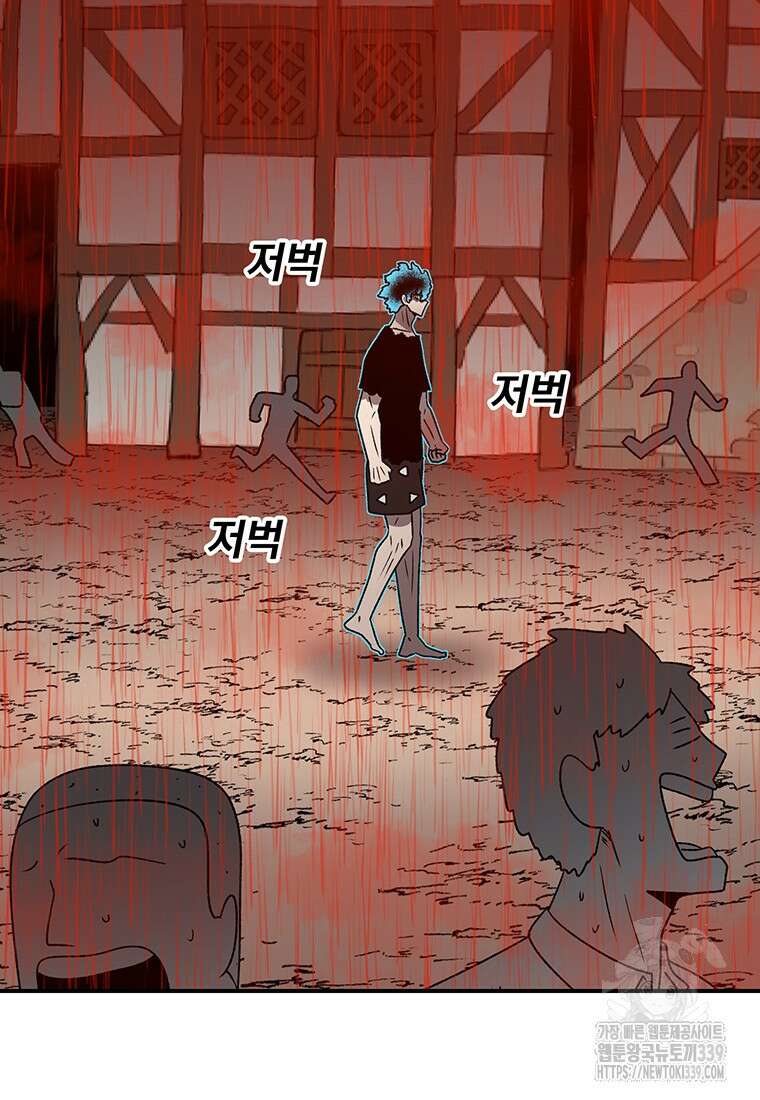 시간이 머문 집 시즌3 106화 24