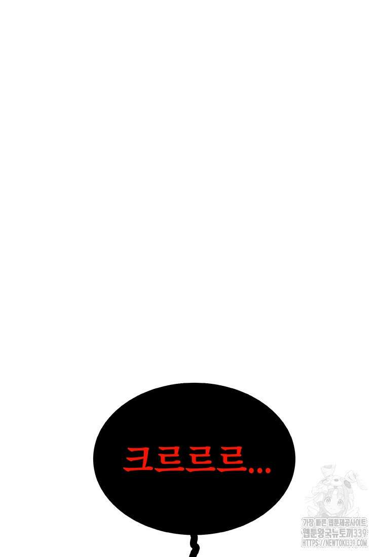시간이 머문 집 시즌3 106화 25