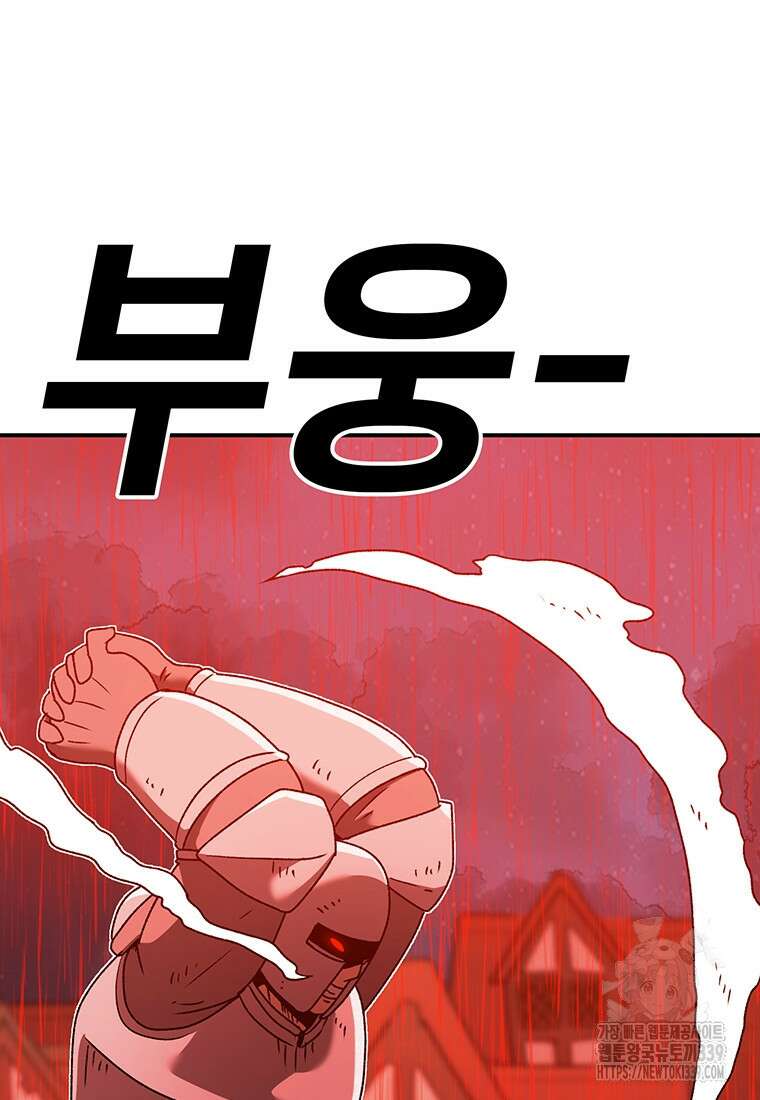 시간이 머문 집 시즌3 106화 28