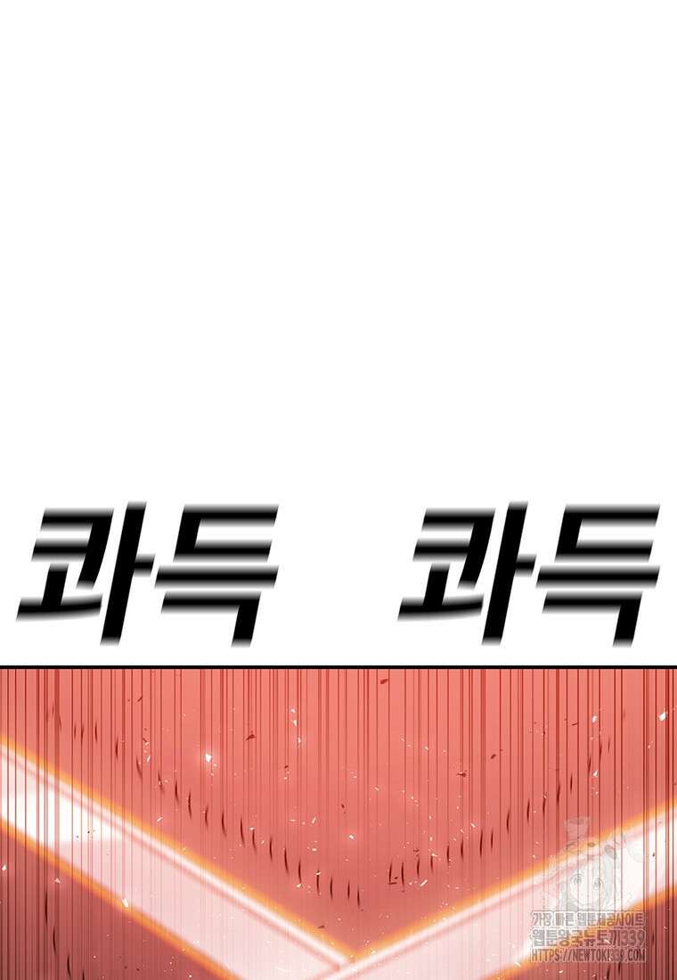 시간이 머문 집 시즌3 106화 32
