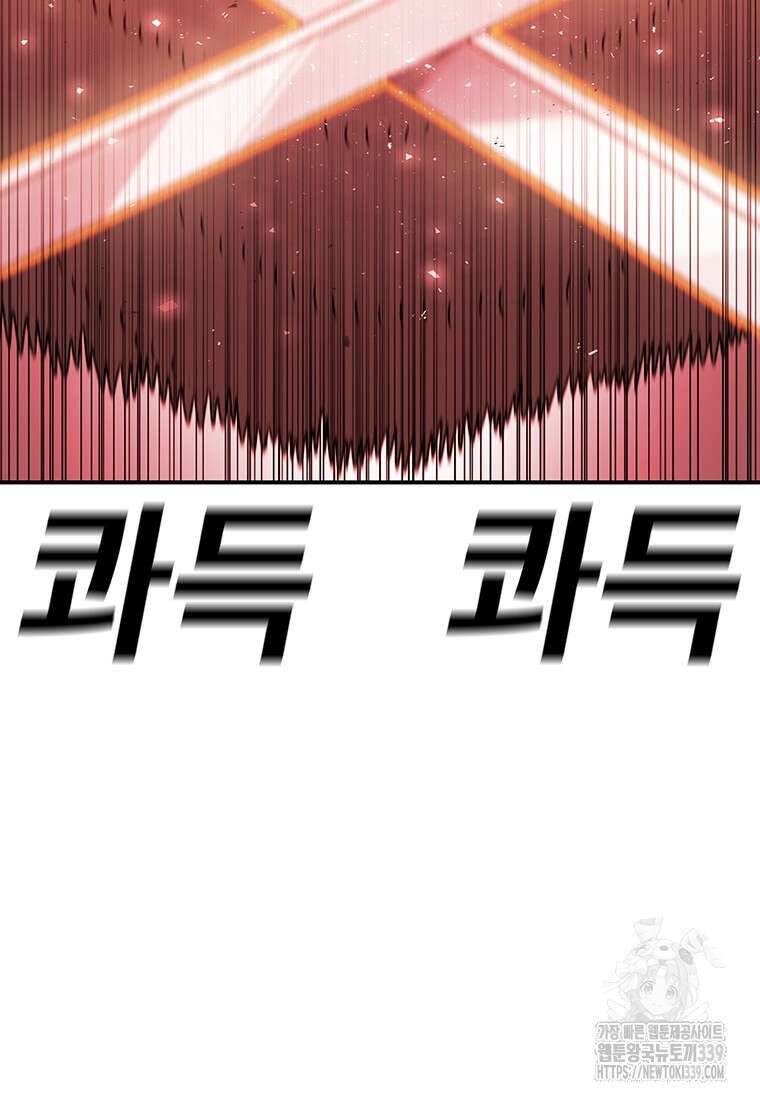 시간이 머문 집 시즌3 106화 33