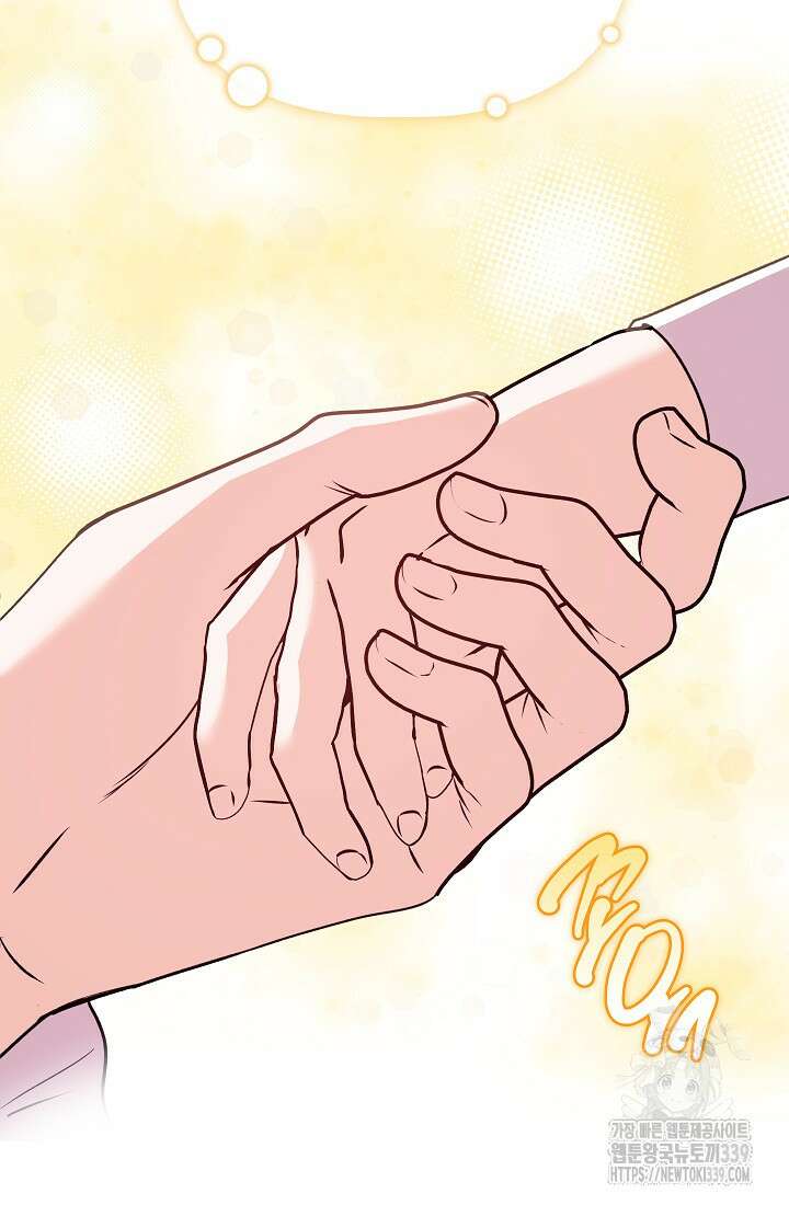 안젤리카 : 우리 아내가 달라졌어요 53화 11