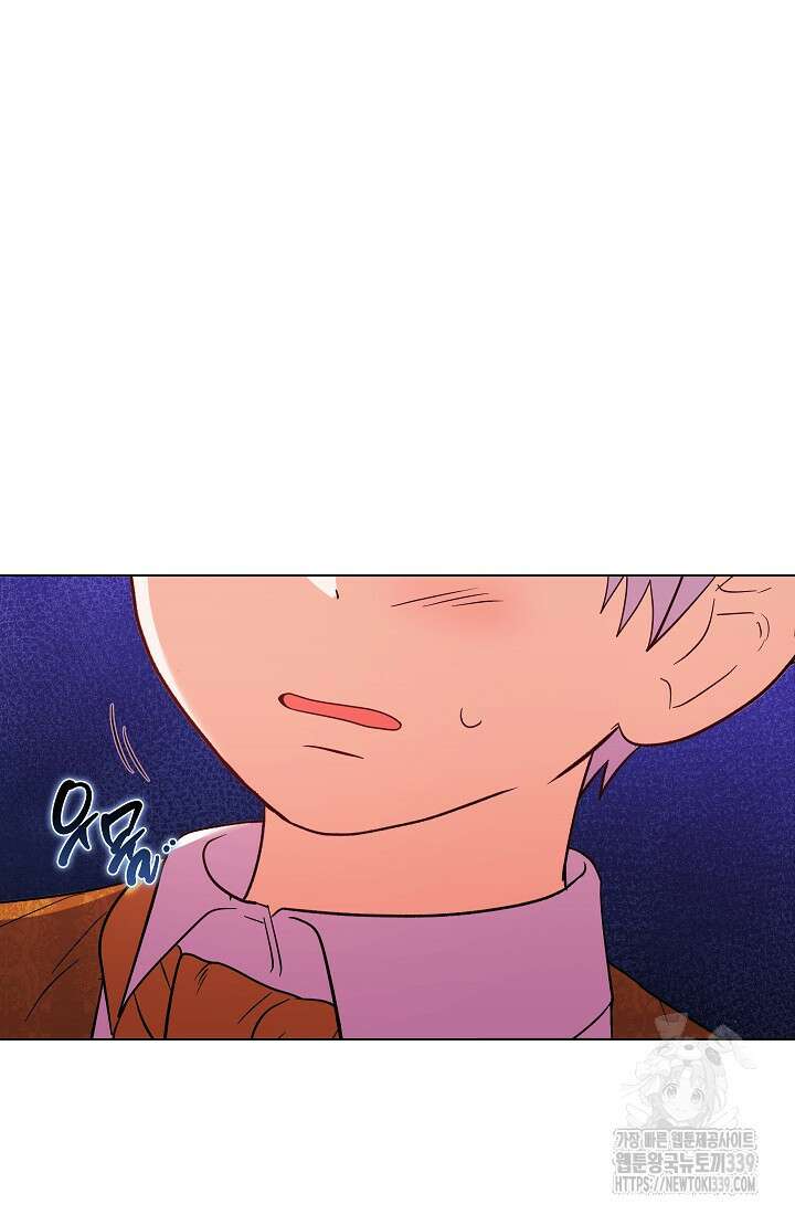 안젤리카 : 우리 아내가 달라졌어요 53화 14