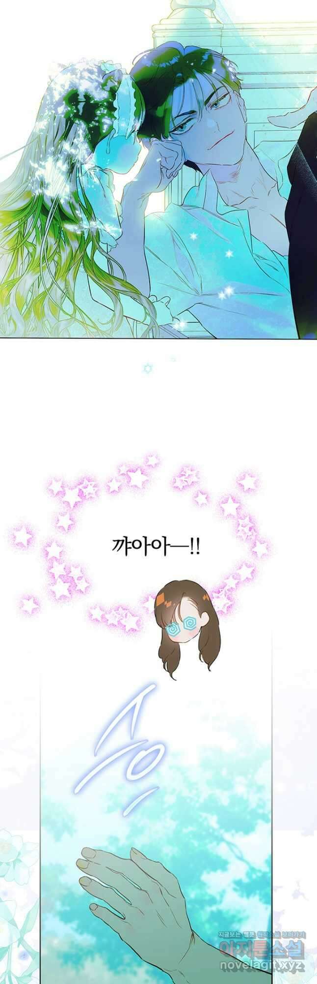 엄마가 계약결혼 했다 63화 13