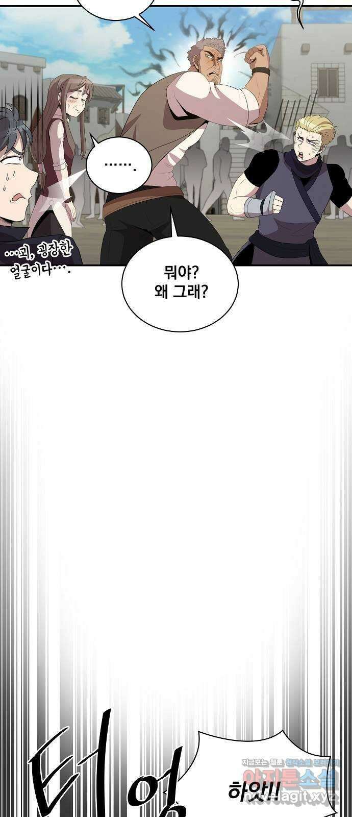 꽃만 키우는데 너무강함 211화 10