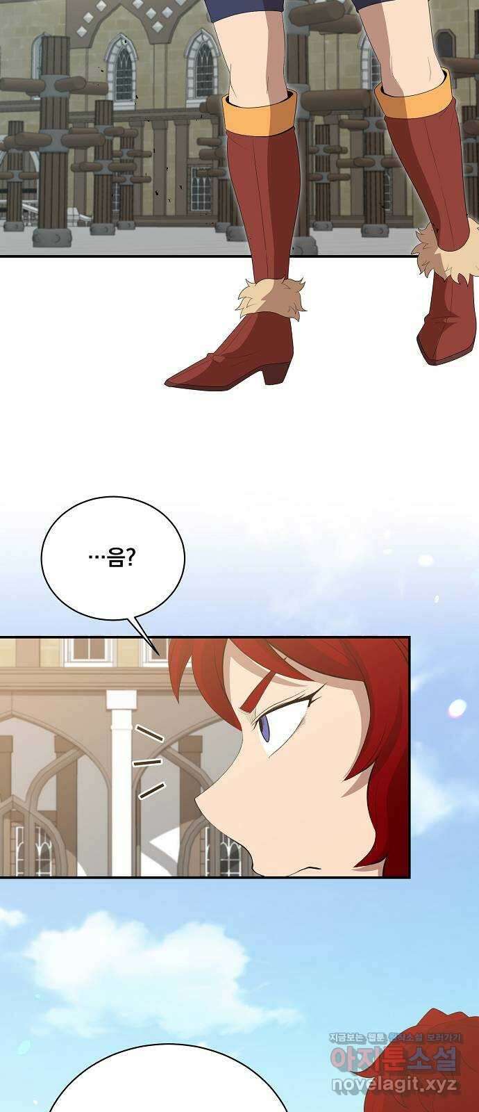 꽃만 키우는데 너무강함 211화 16