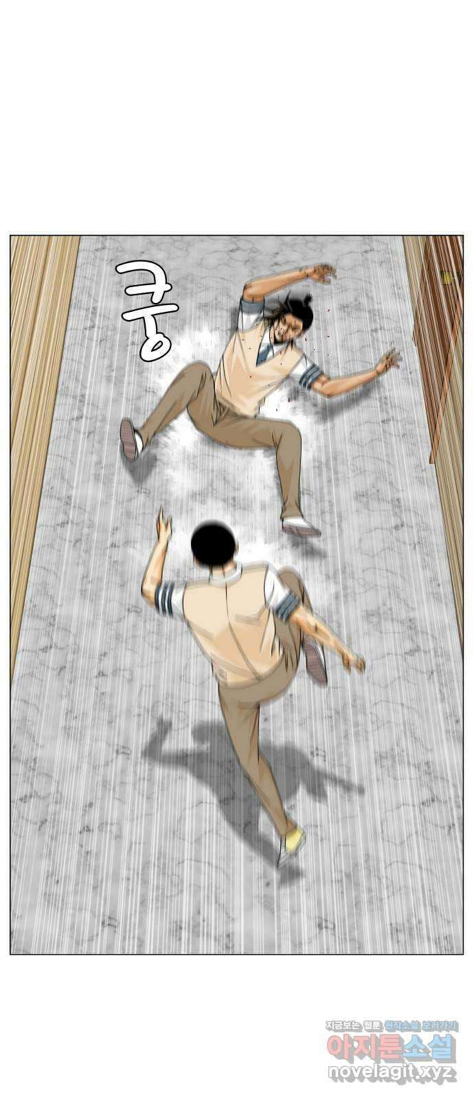 최강전설 강해효 556화 10
