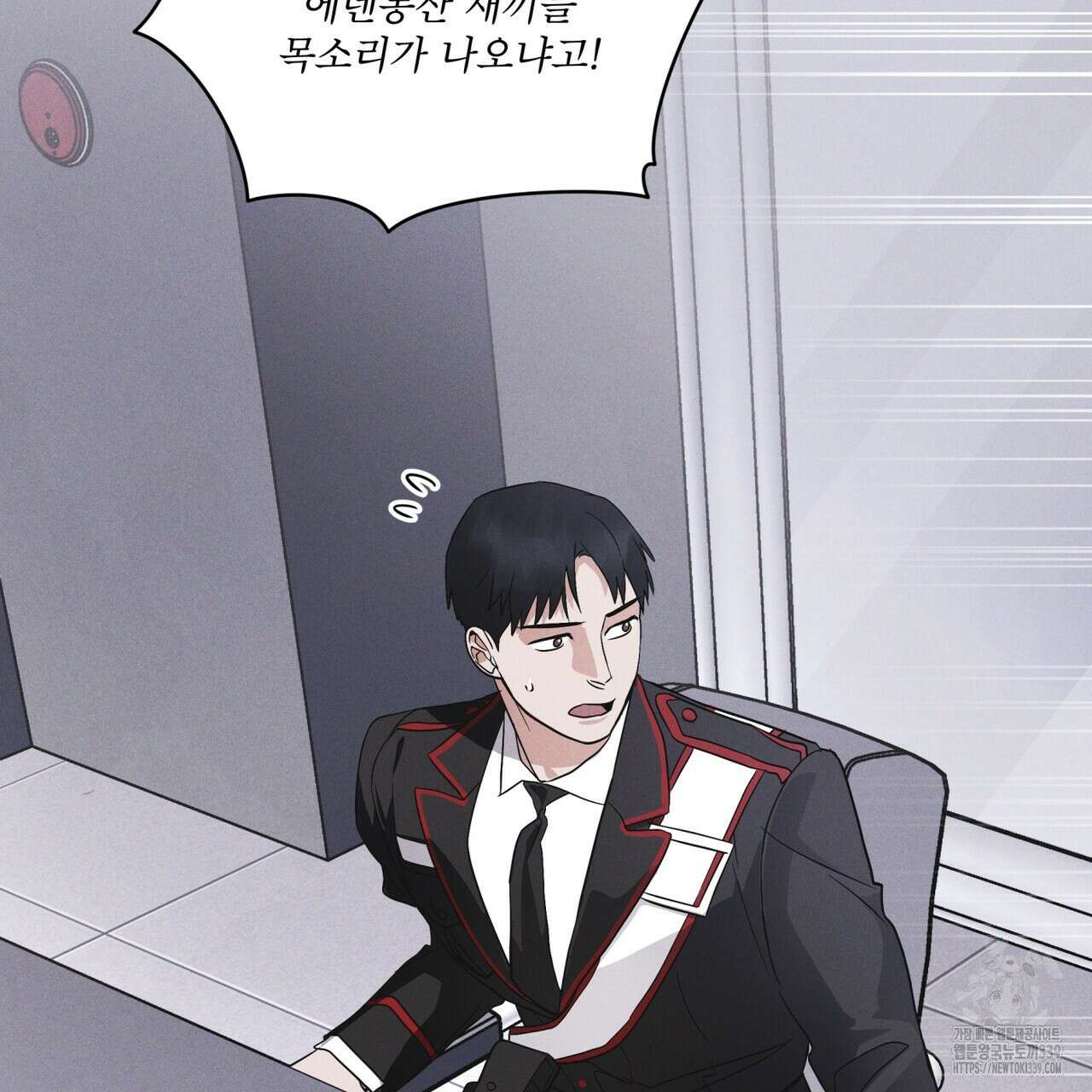 레인보우 시티 51화 11