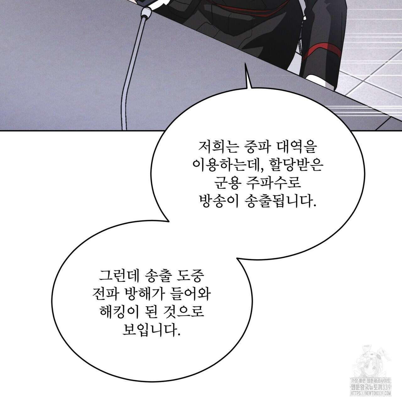 레인보우 시티 51화 12