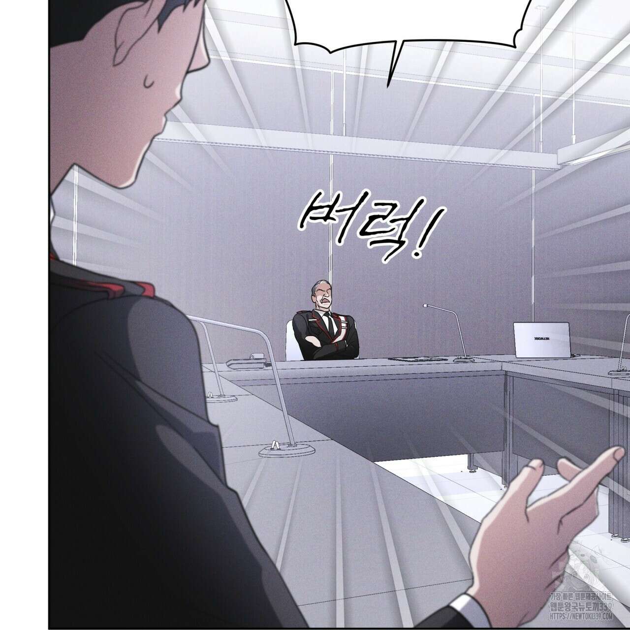 레인보우 시티 51화 15