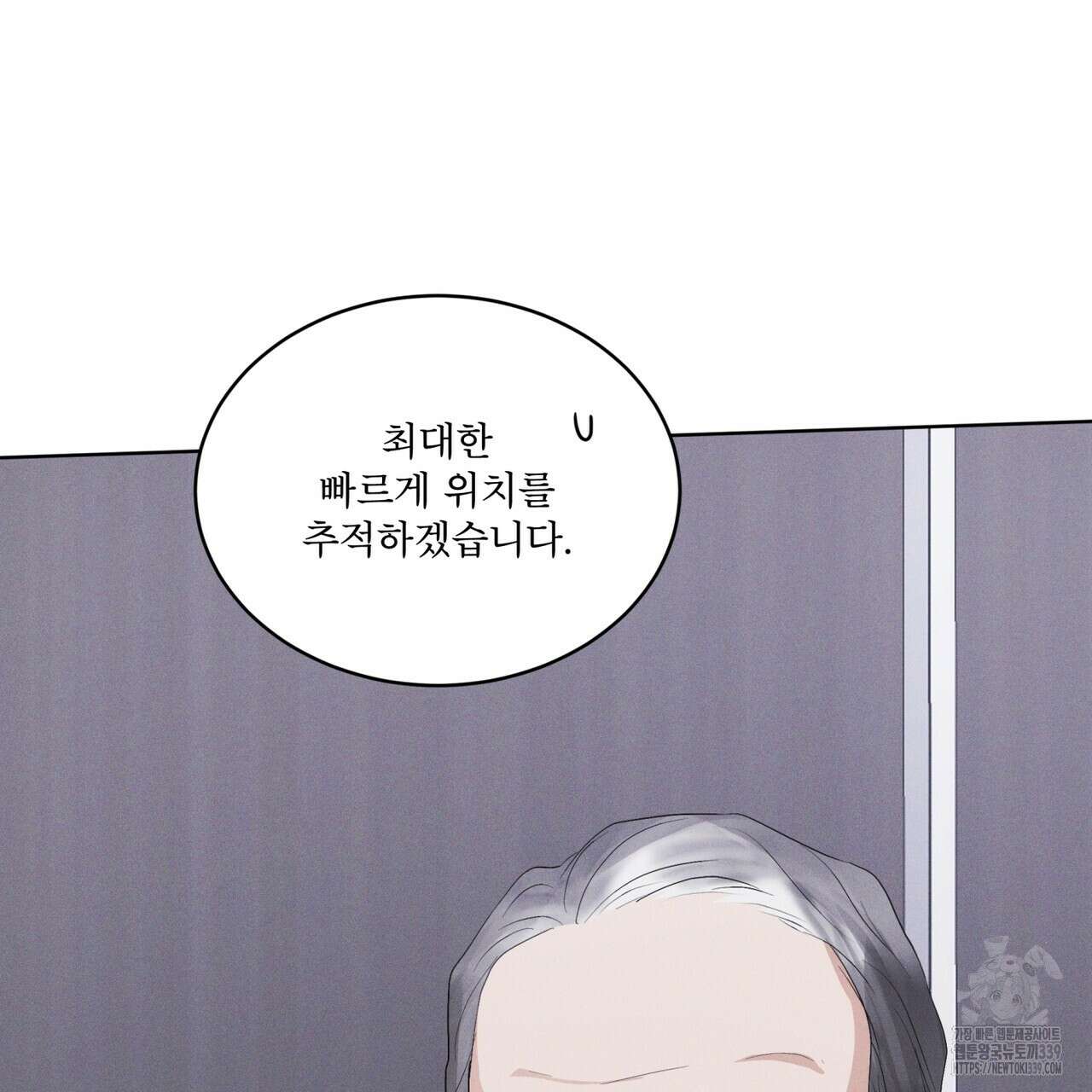 레인보우 시티 51화 16