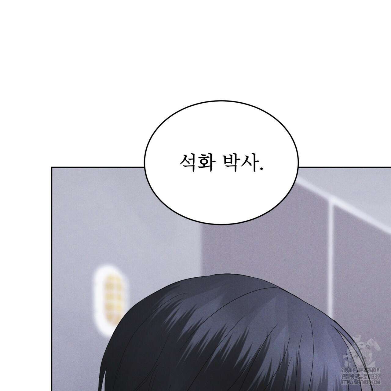 레인보우 시티 51화 18
