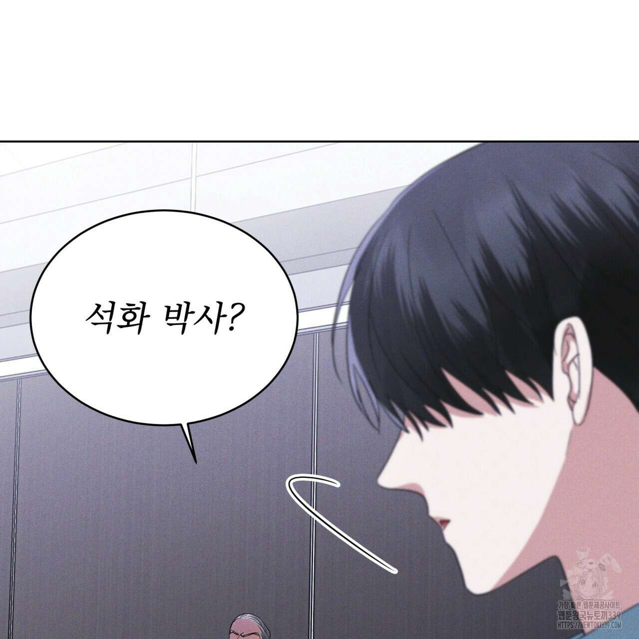 레인보우 시티 51화 20