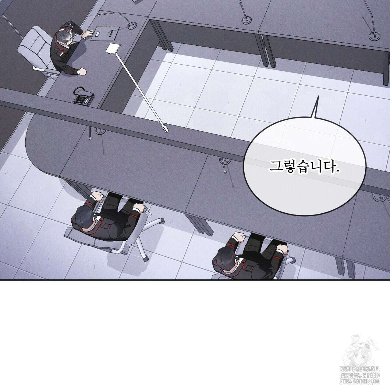 레인보우 시티 51화 23