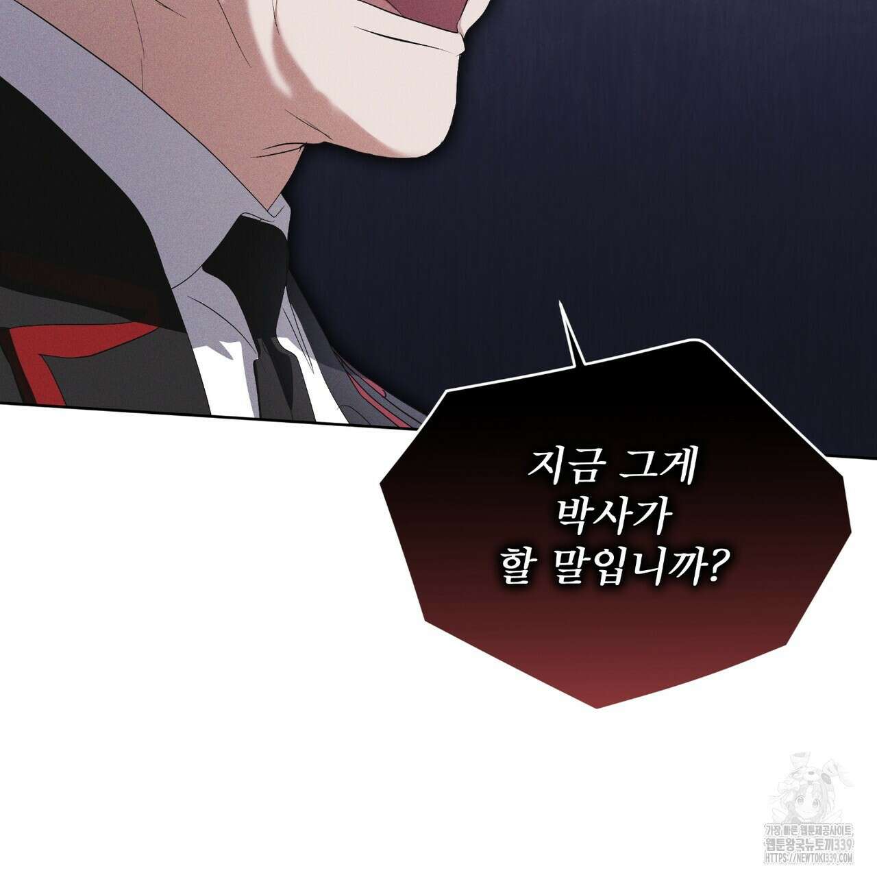 레인보우 시티 51화 25