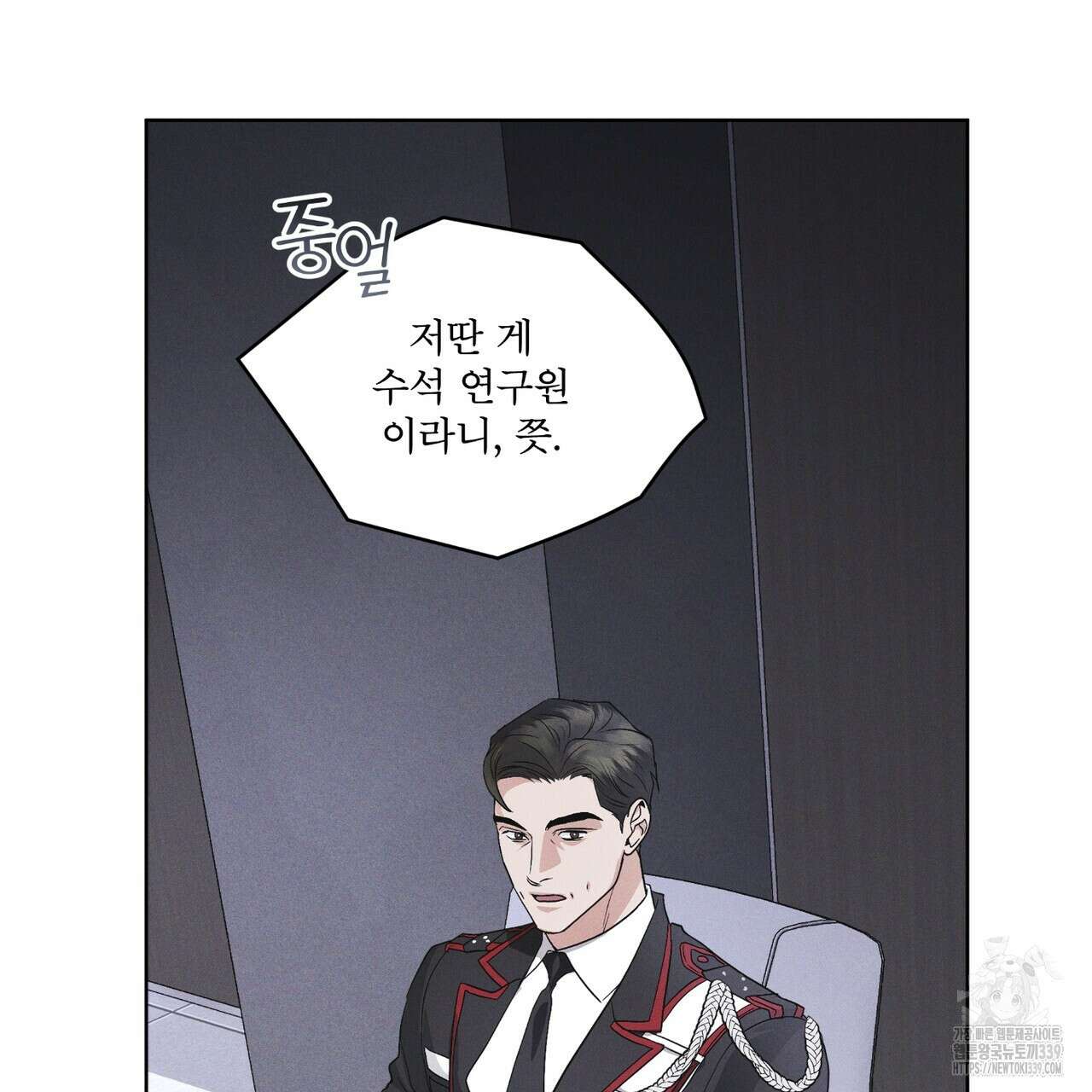 레인보우 시티 51화 26