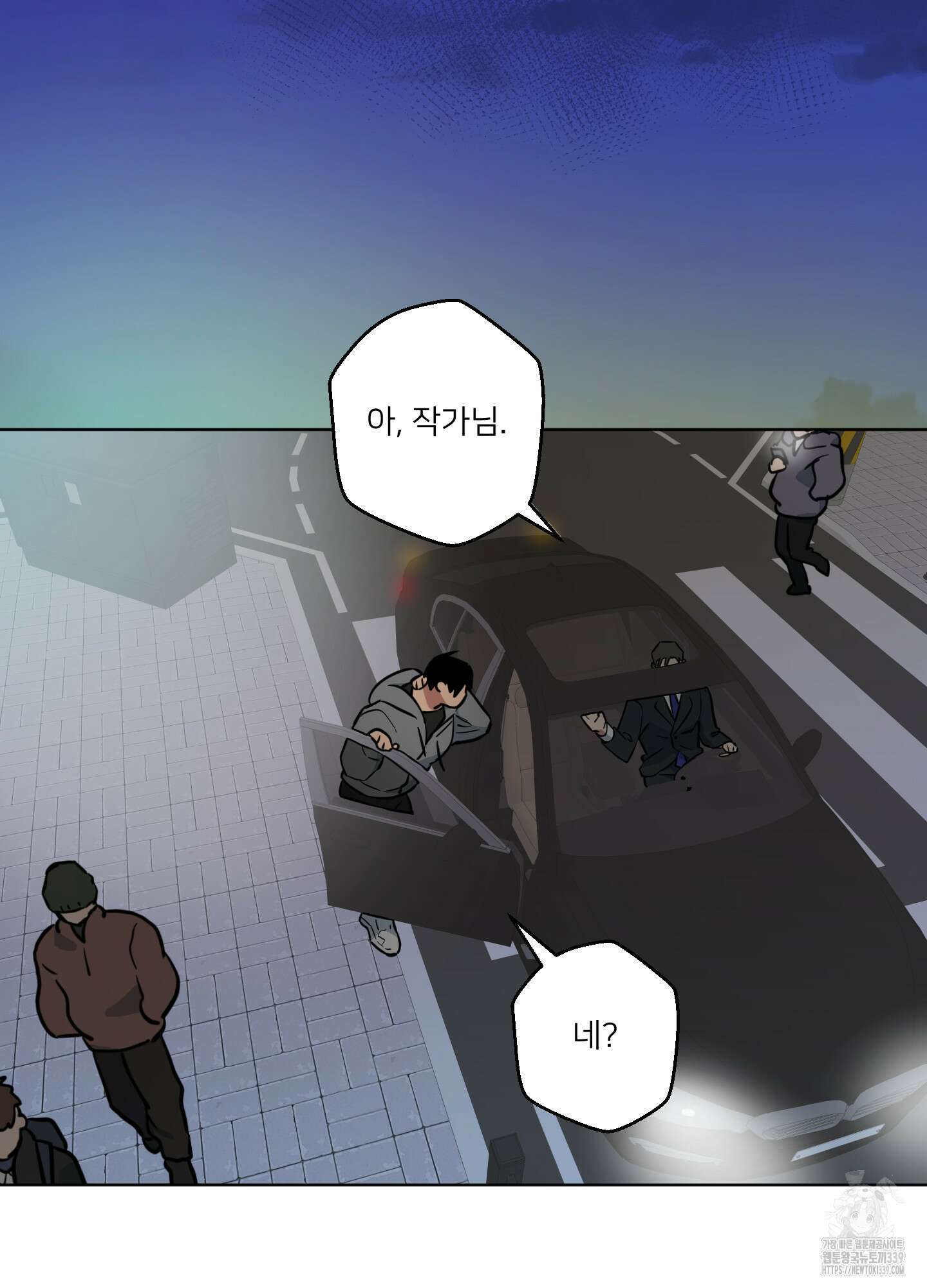 안돼요! 몰라요? 사실 알아요?! 11화 21