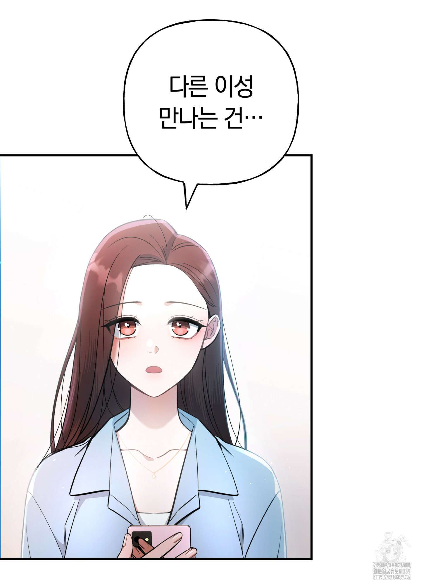 건방진 선배 15화 3