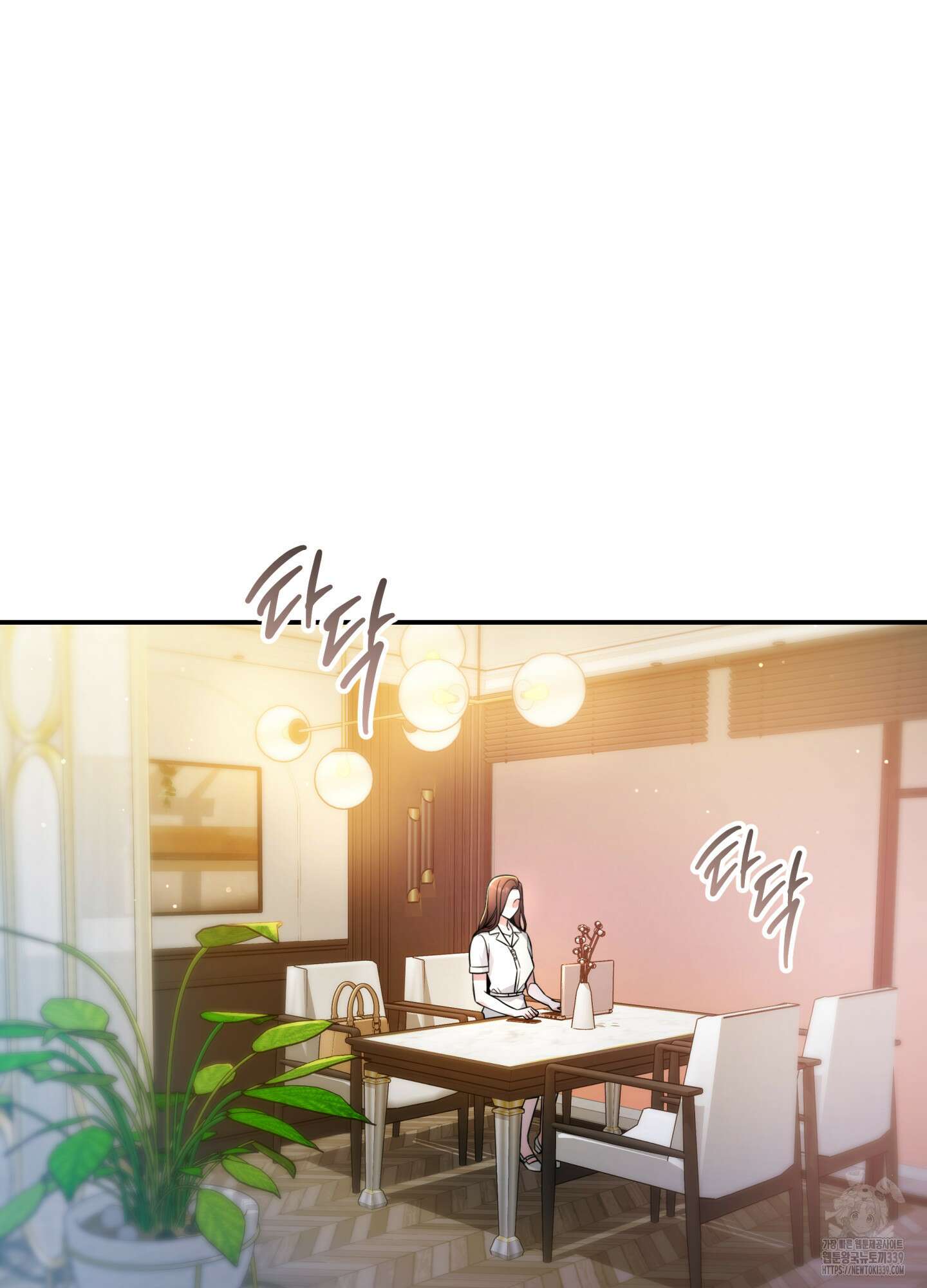 건방진 선배 15화 15