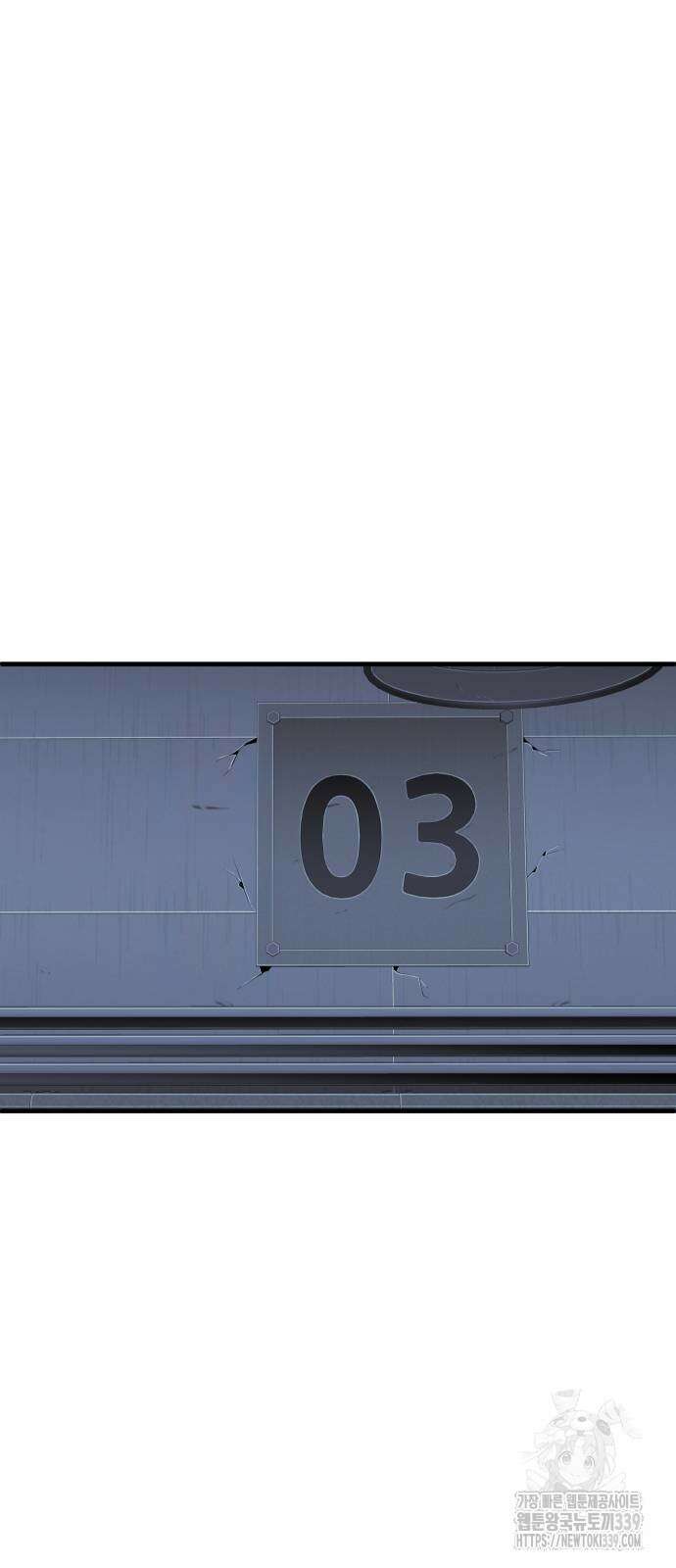 불효자 12화 4
