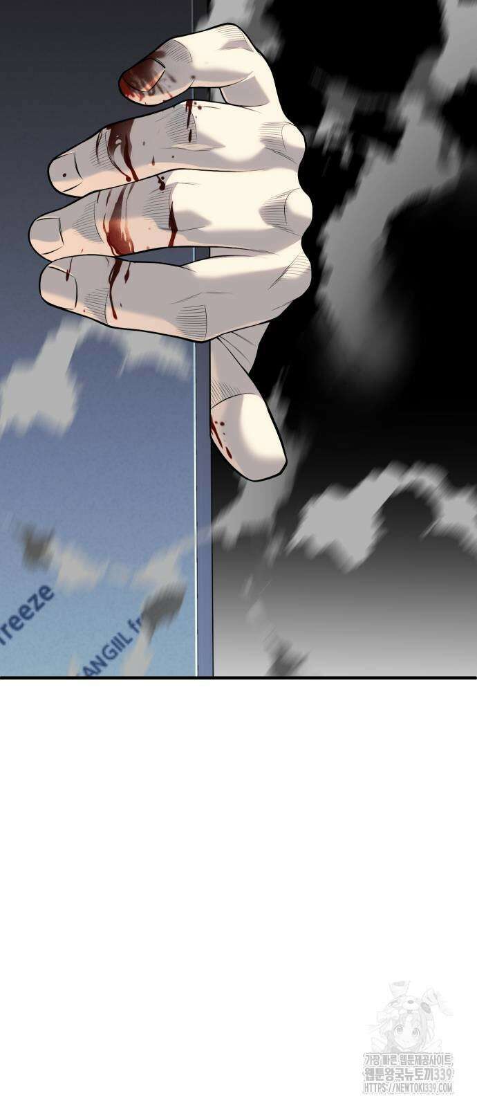 불효자 12화 7