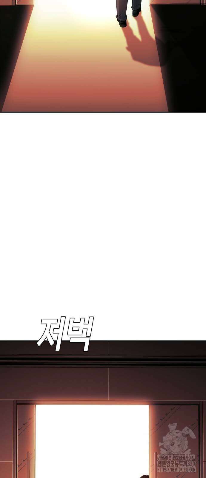 불효자 12화 10