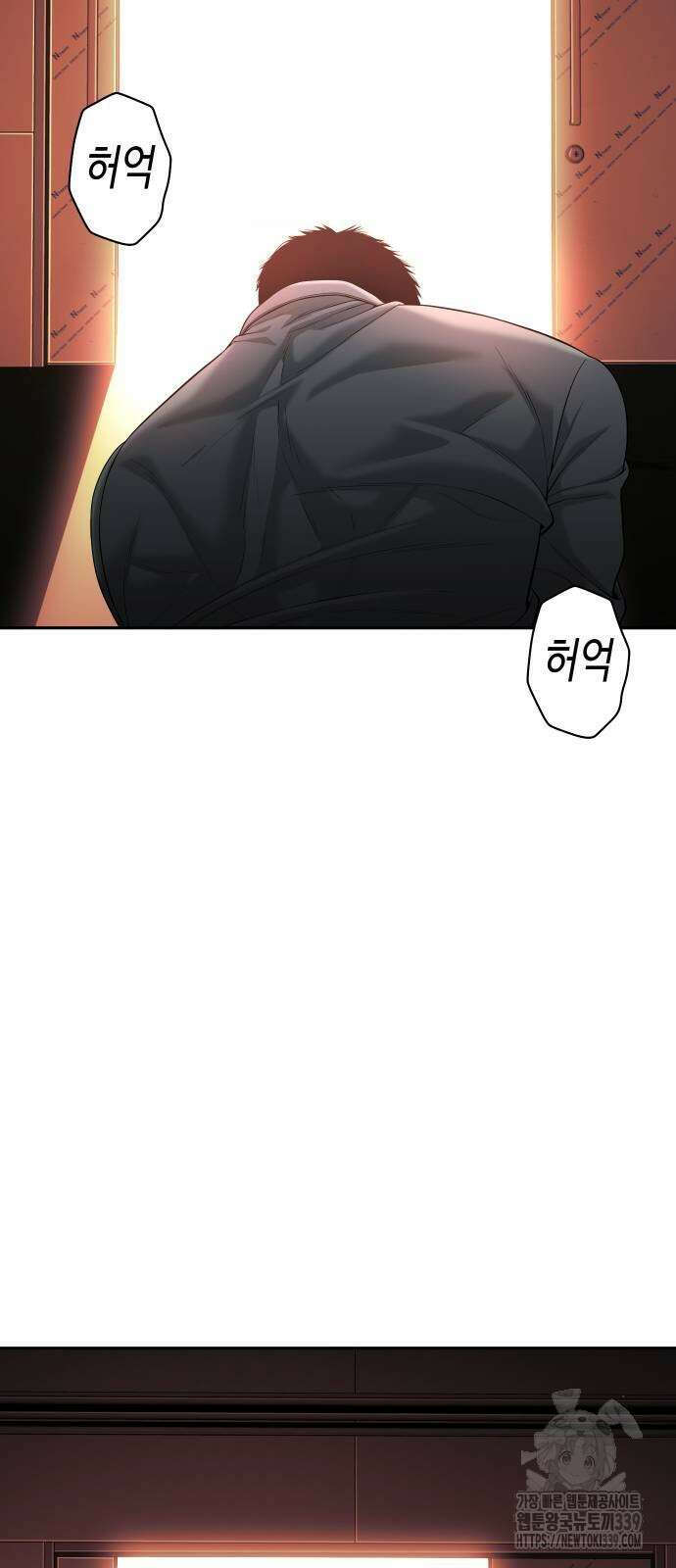 불효자 12화 14