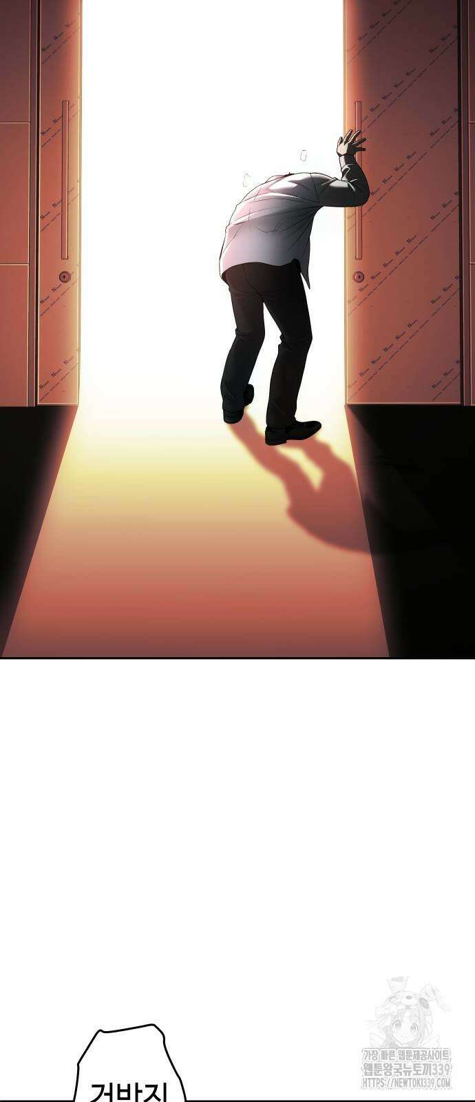 불효자 12화 15