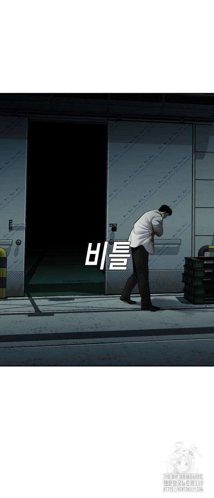 불효자 12화 17
