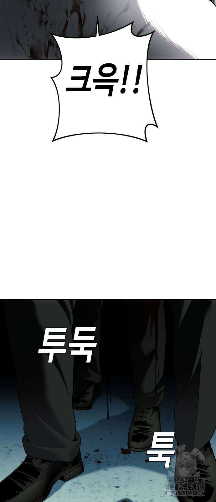 불효자 12화 25