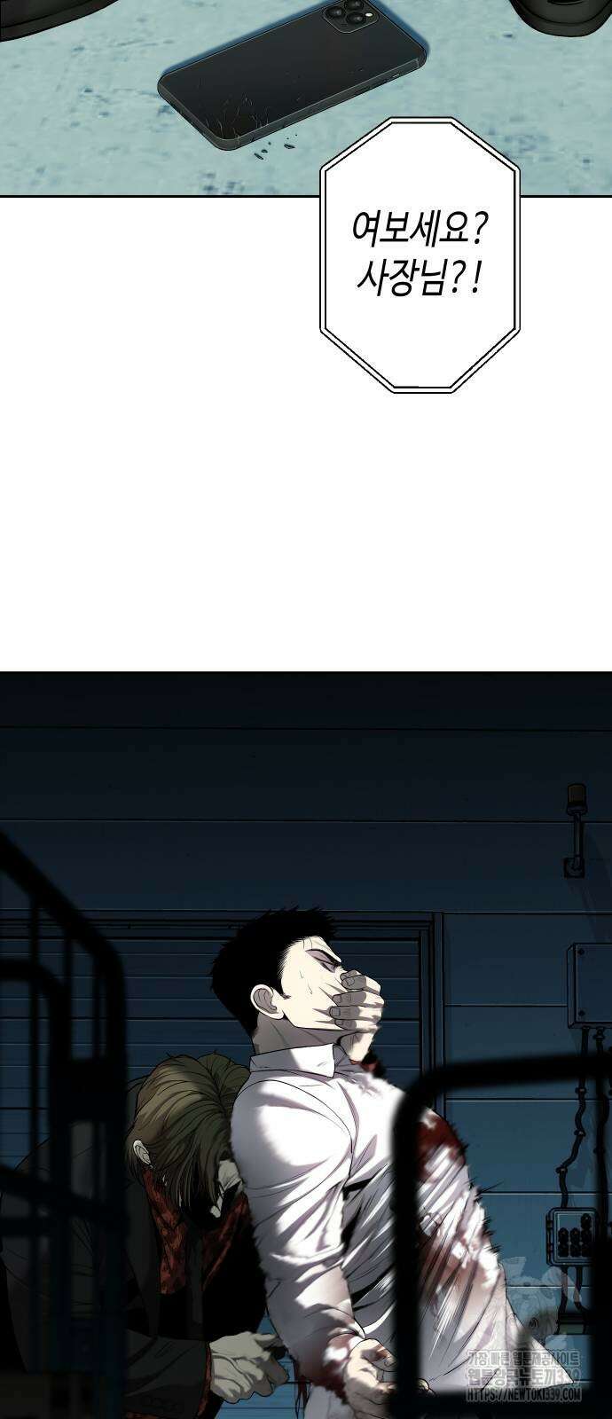 불효자 12화 26