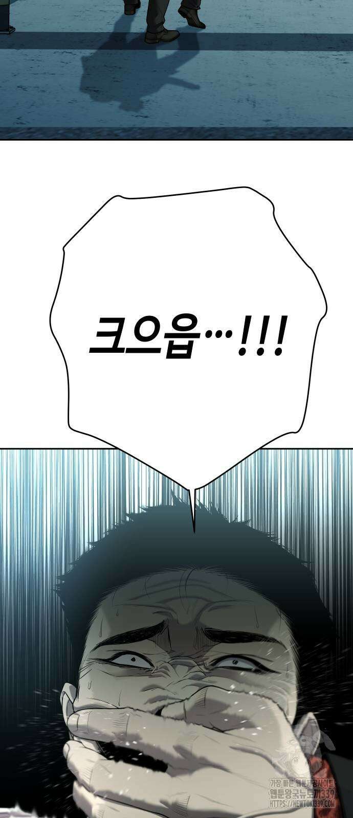 불효자 12화 33