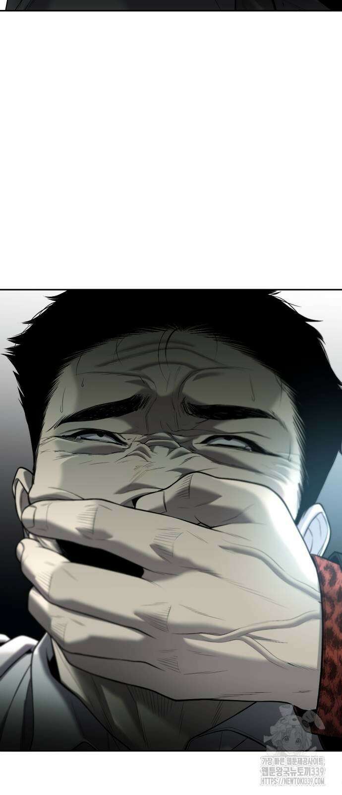 불효자 12화 35