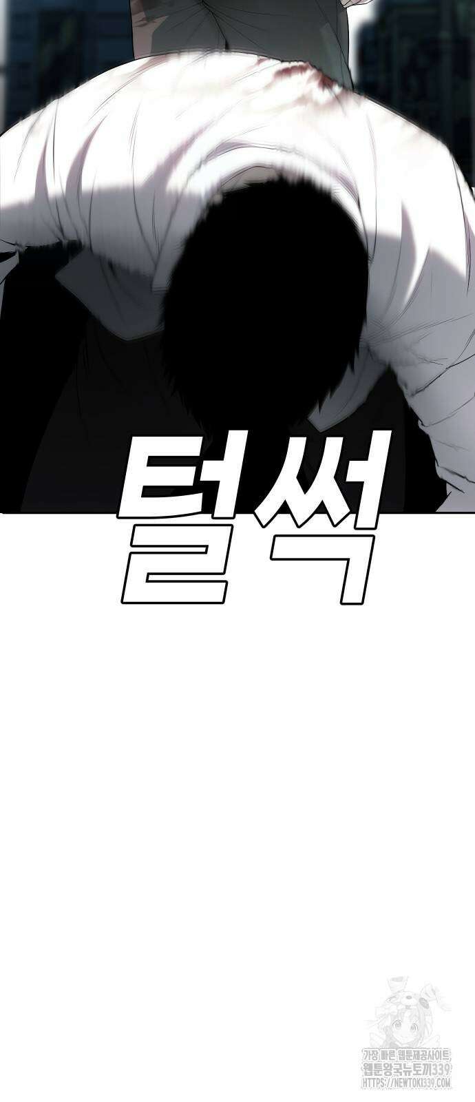 불효자 12화 38