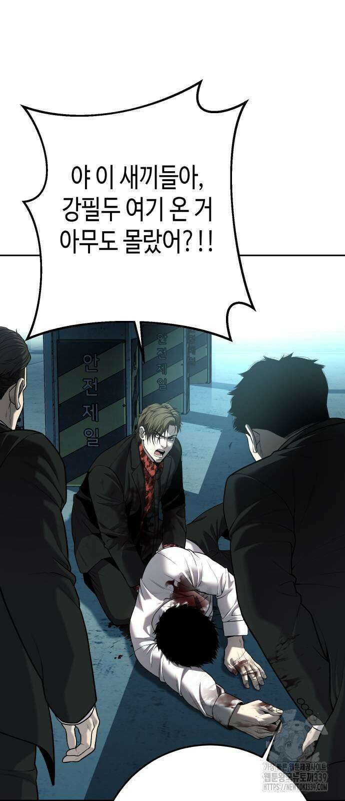불효자 12화 41