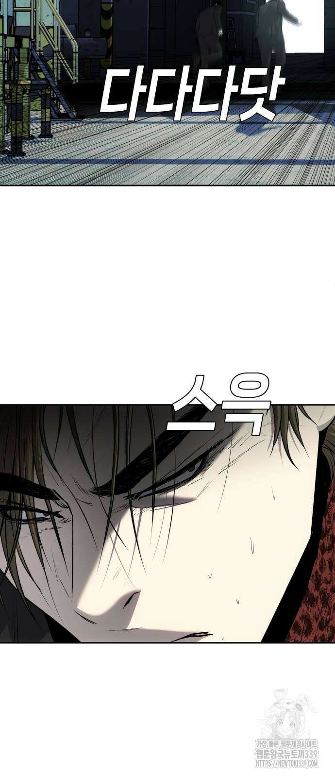 불효자 12화 54