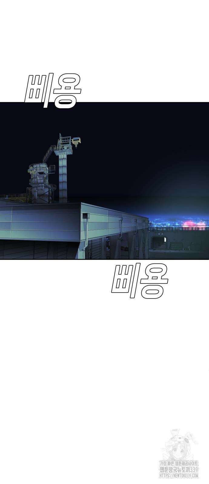 불효자 12화 59