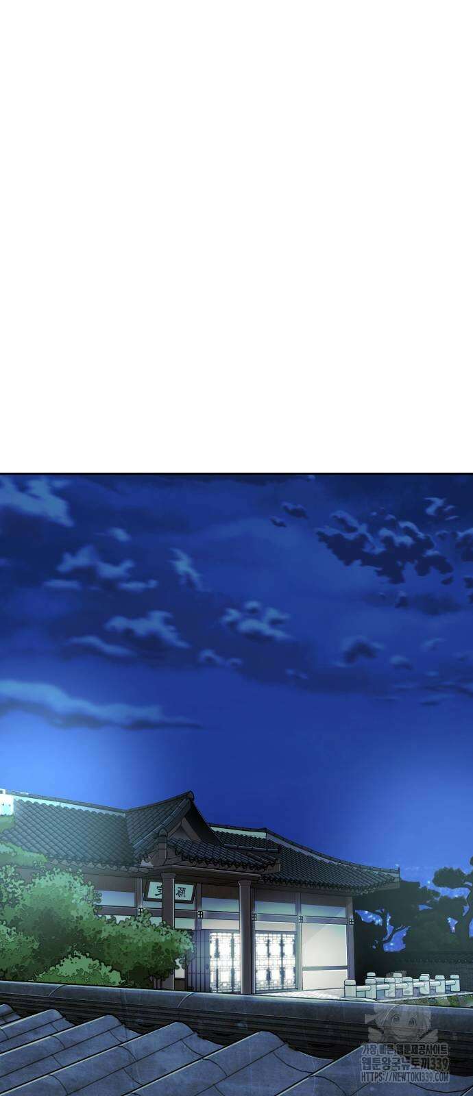 불효자 12화 60