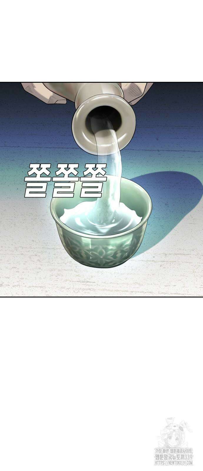 불효자 12화 63