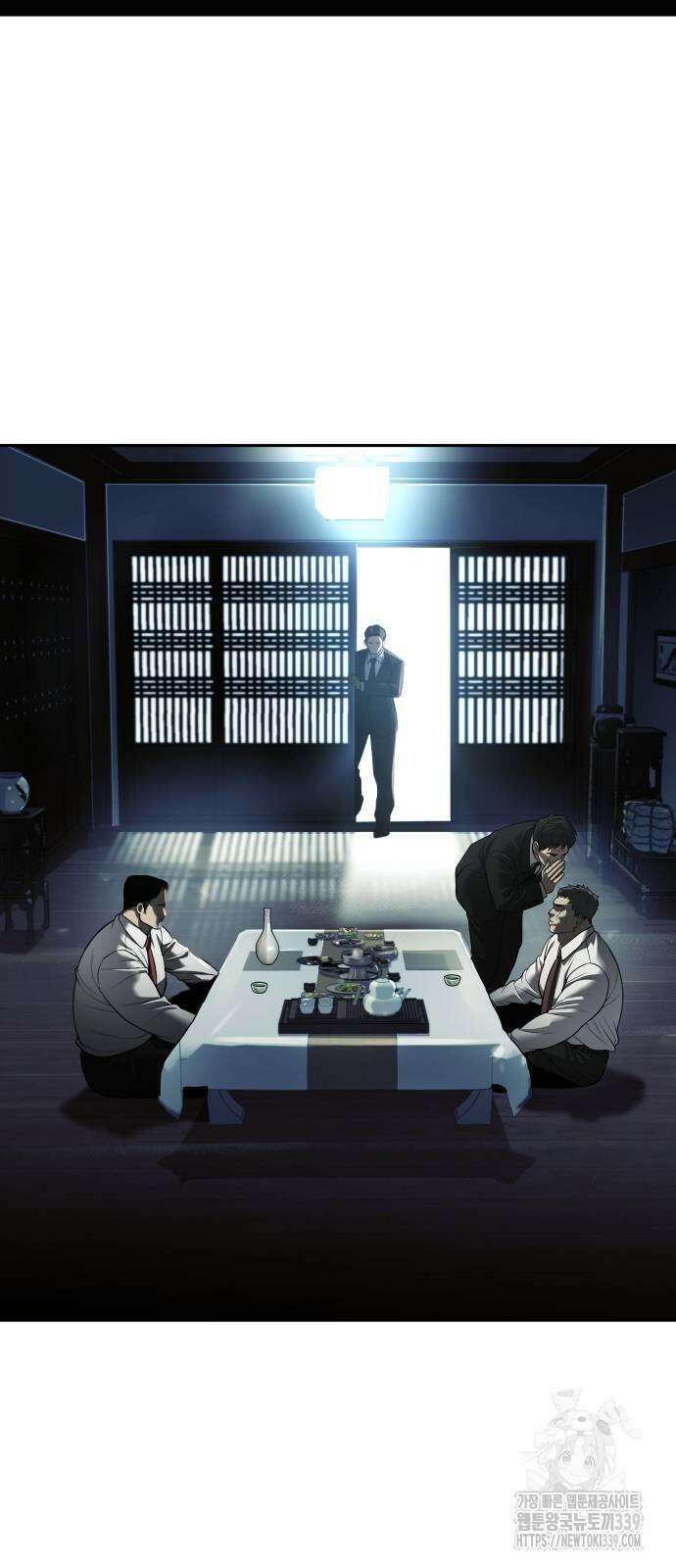 불효자 12화 76