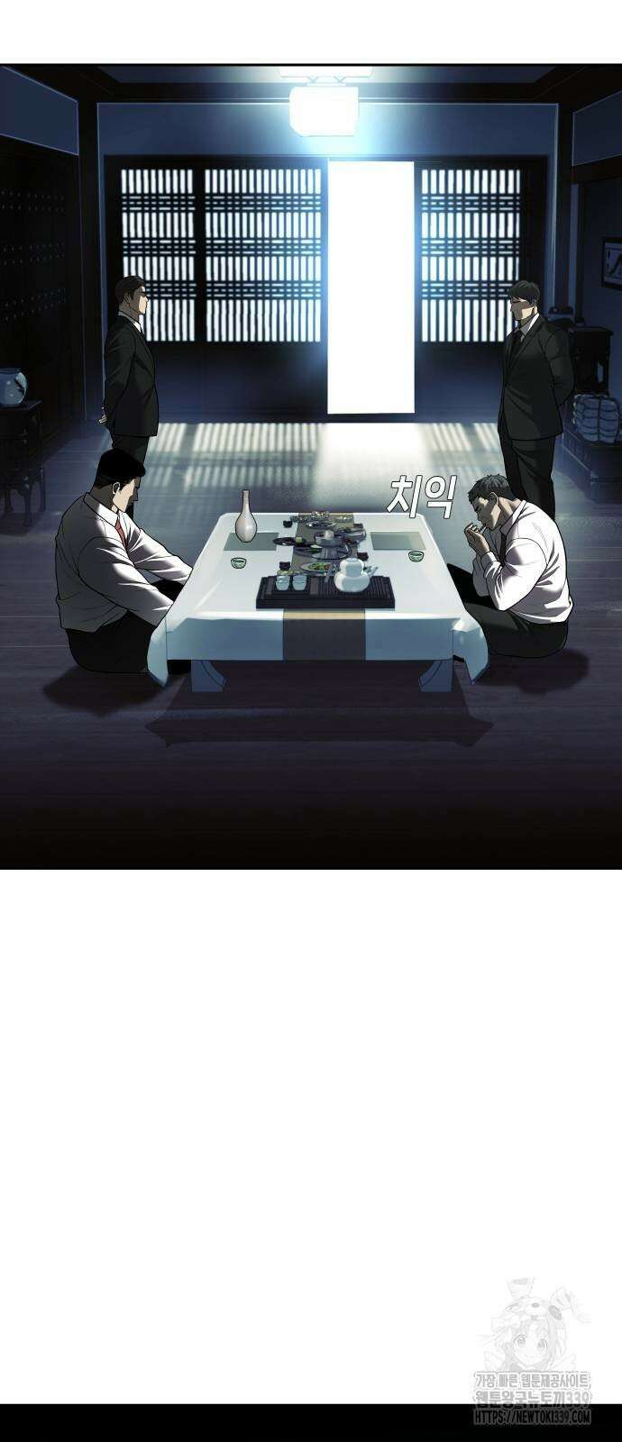 불효자 12화 78