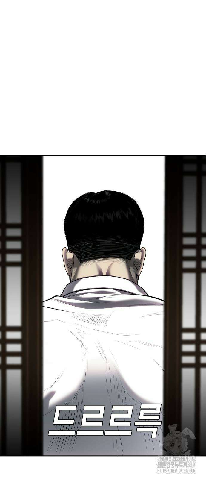 불효자 12화 98