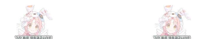 불효자 12화 103