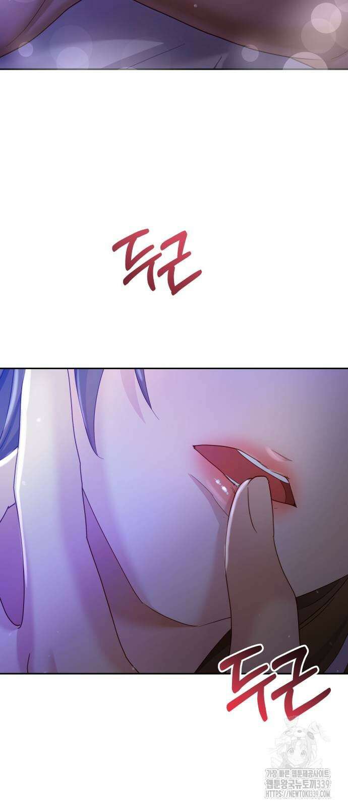 맹수 사용 설명서 27화 3
