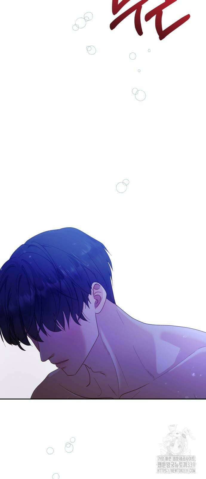 맹수 사용 설명서 27화 6