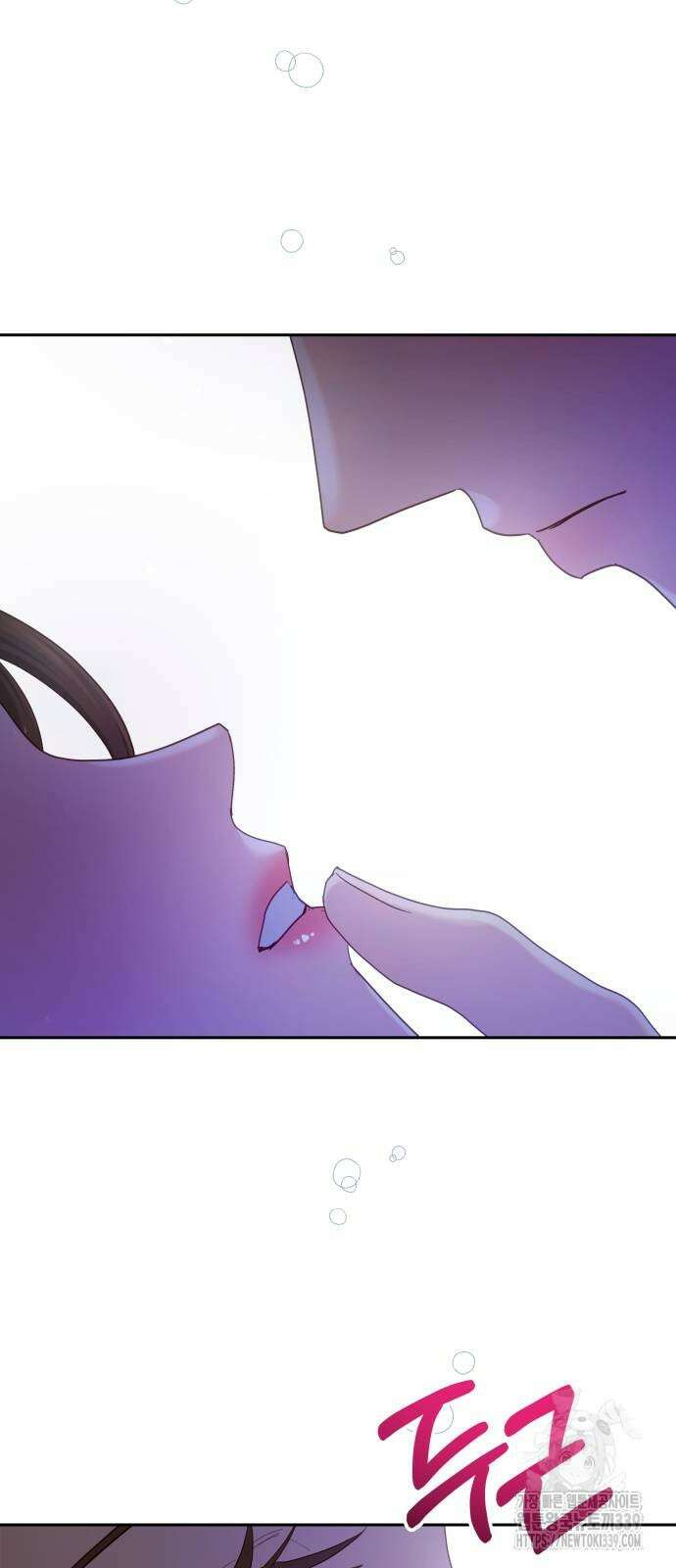 맹수 사용 설명서 27화 7