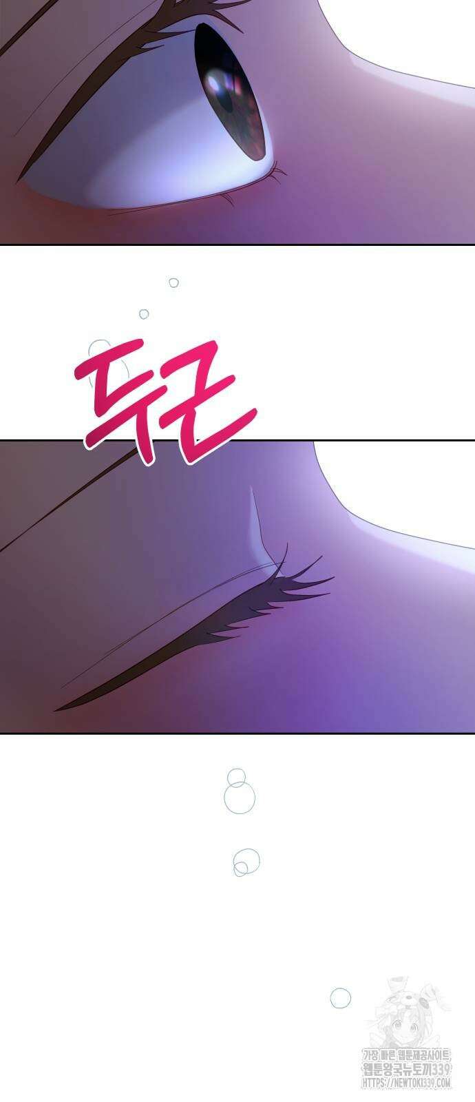 맹수 사용 설명서 27화 8