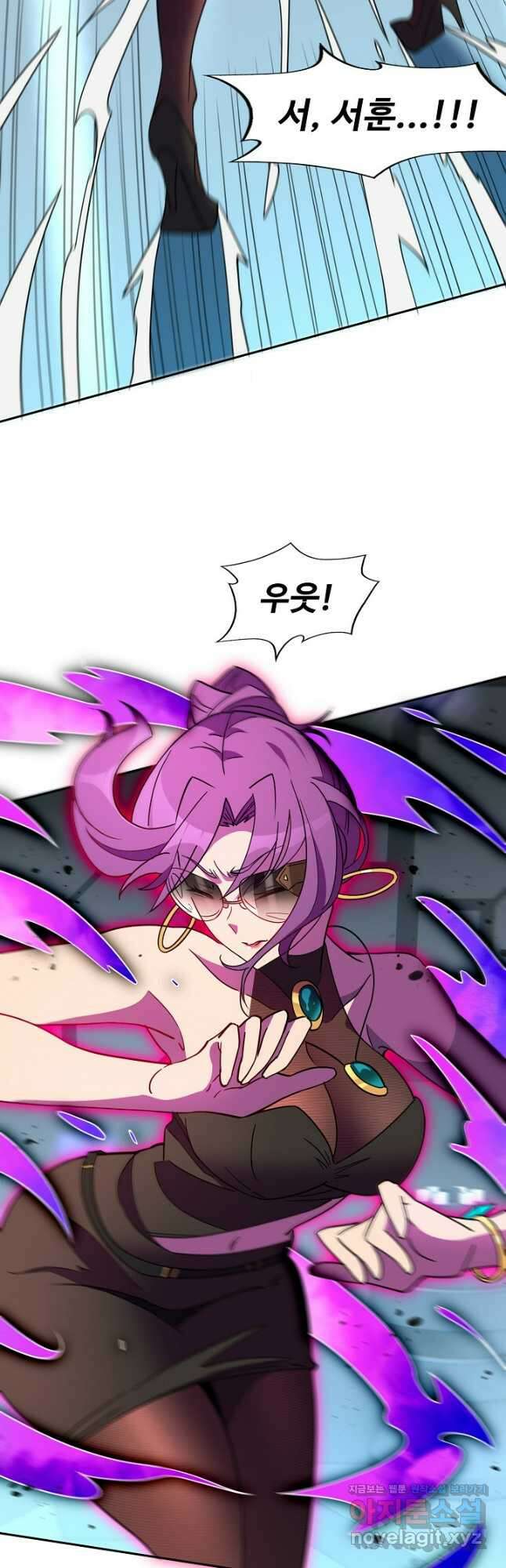 멸망할 도시의 회귀자 181화 24