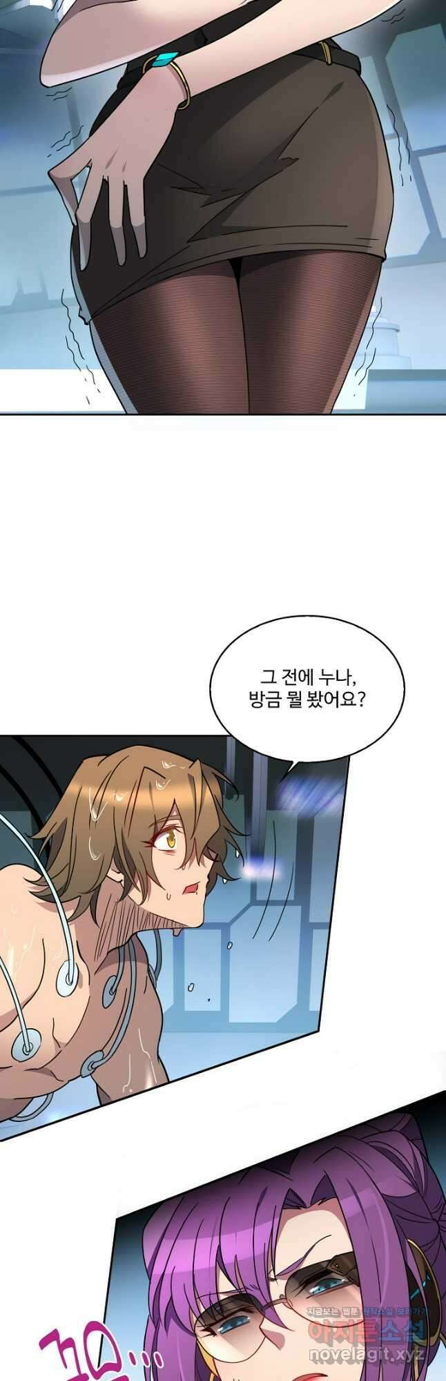 멸망할 도시의 회귀자 181화 27