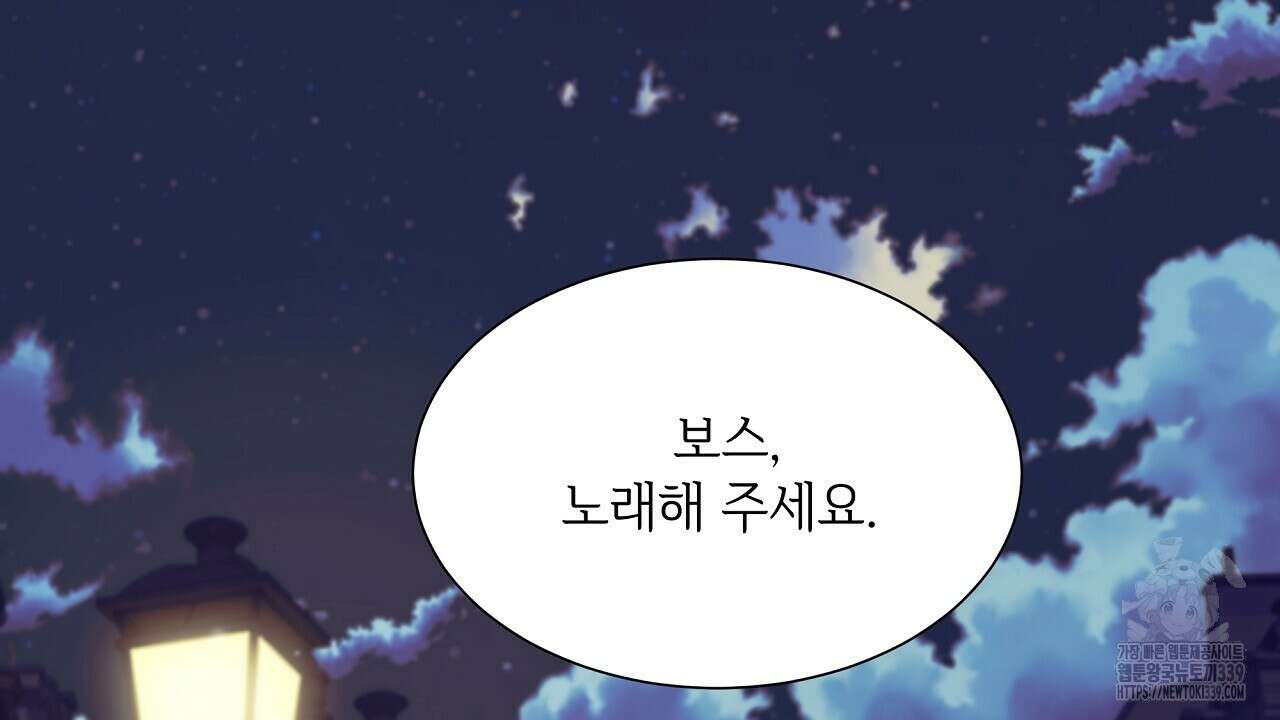 오버런 25화 2
